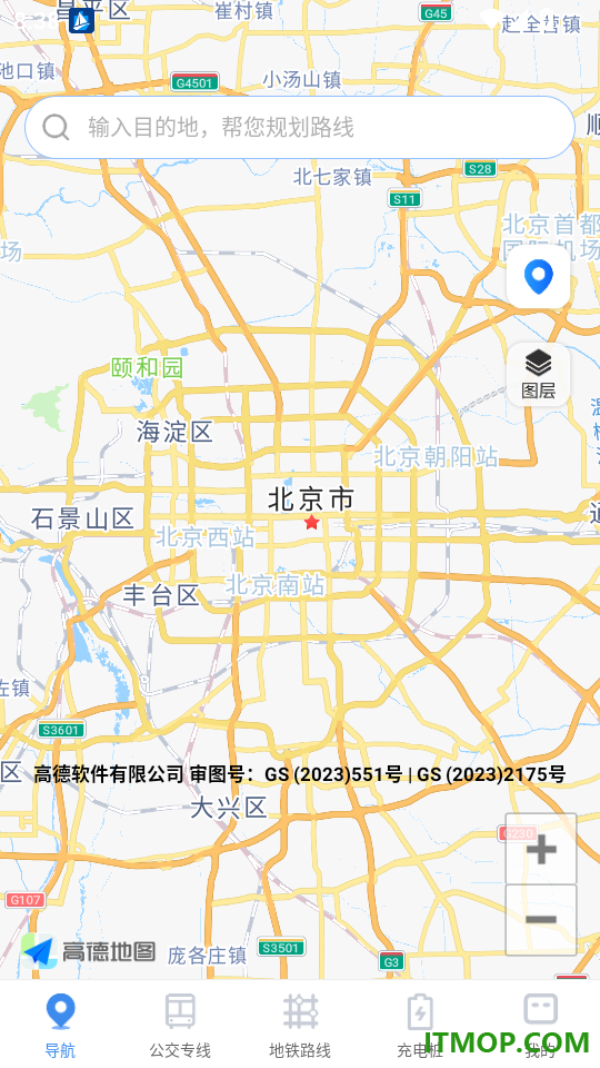高能地图导航手机版
