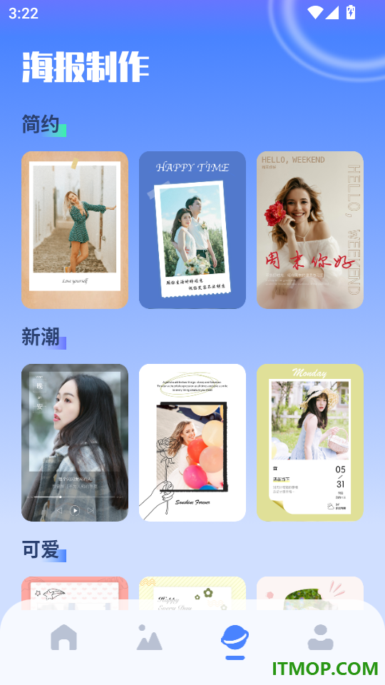 私密箱手机版