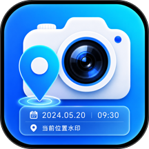 位置水印打卡相机官方版app vH4.2