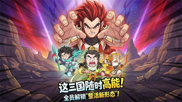 高能探宝团游戏v0.0.6 1