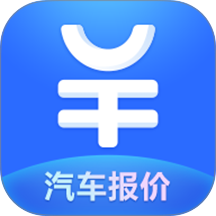 汽车报价大全免费版