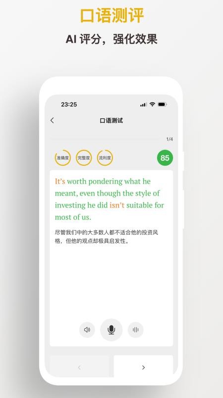 及目阅读官网版v2.20.0(1)