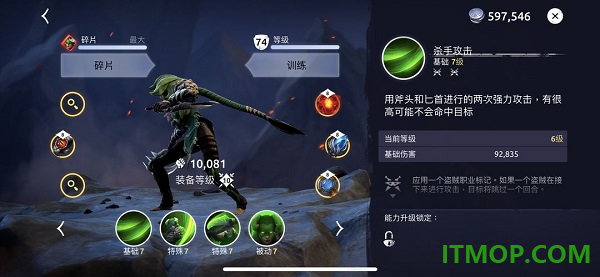 魔法时代游戏(Age of Magic)