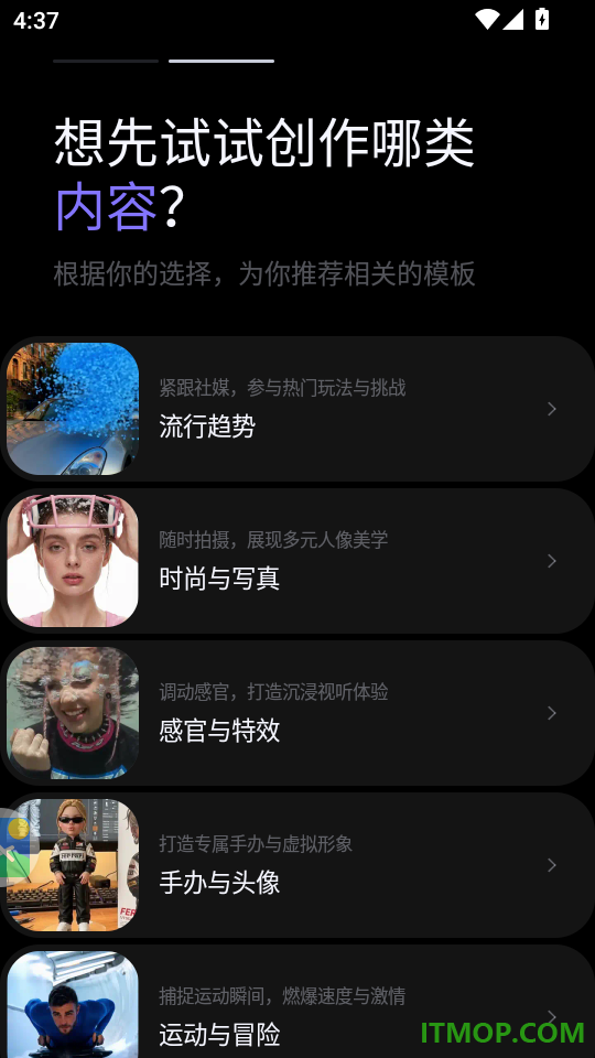 海螺AI免费版