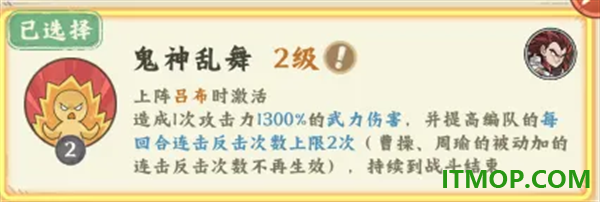 高能探宝团游戏