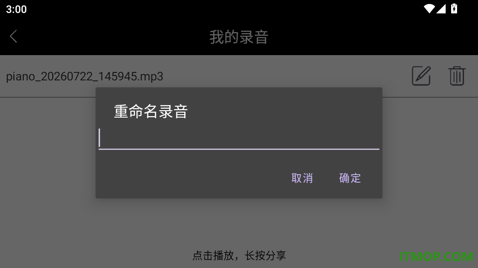 音美钢琴最新版