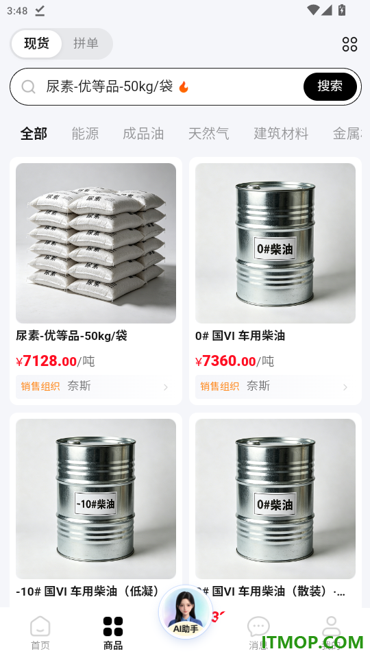 蓝鲸网免费版app