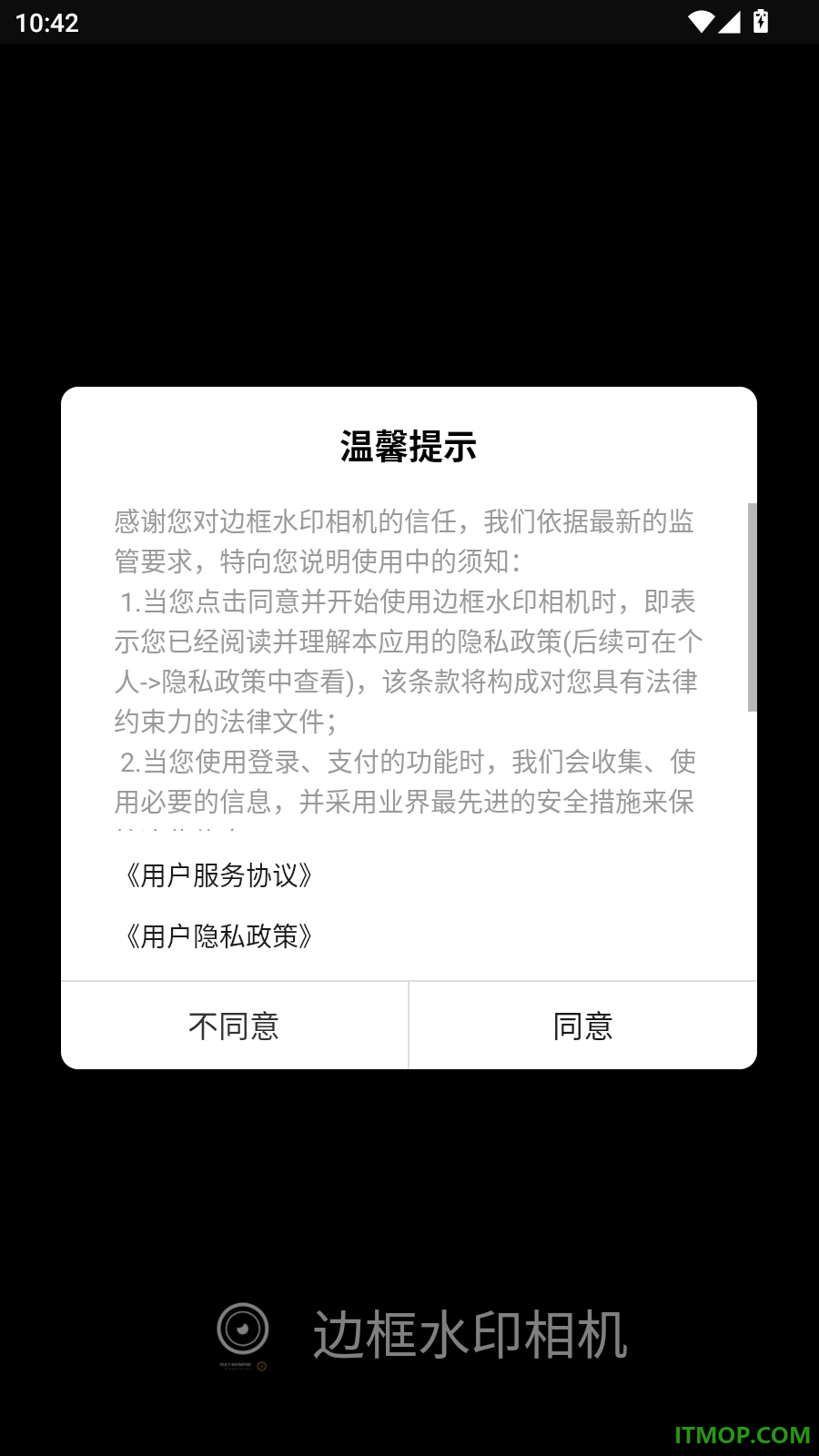 边框水印相机最新版