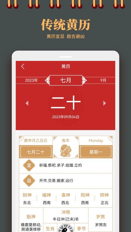 日常计算机器王最新版v1.8 2