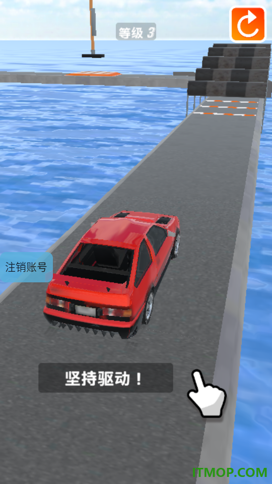 飞车大冒险手游