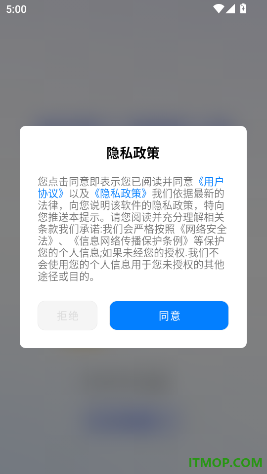 日结零工快找手机版