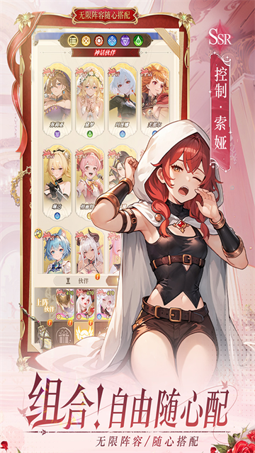 晴空双子九游版v1.0.0 2