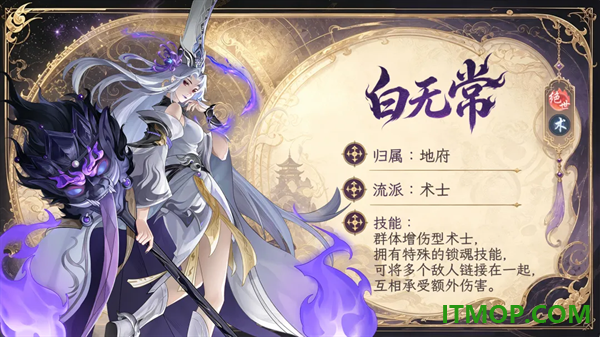 仙战西游游戏