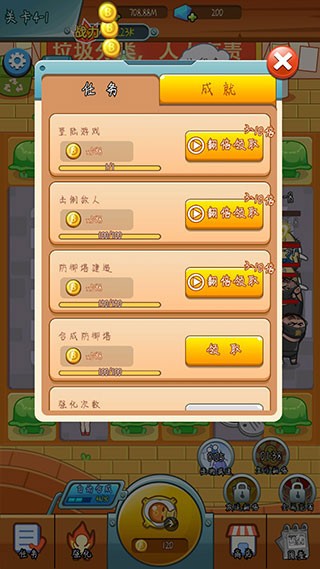 放开那女孩游戏v1.2(5)
