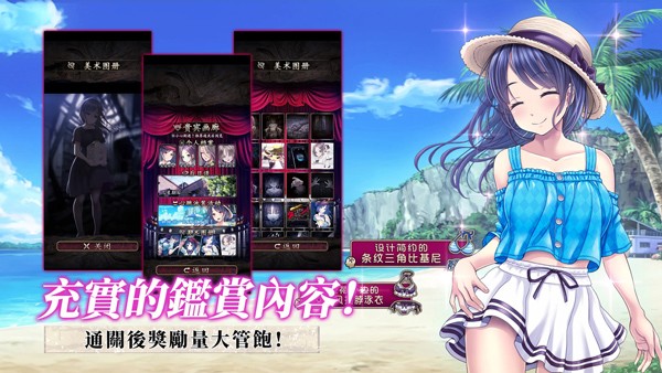 菲格涅莉亚游戏v1.0.1 3