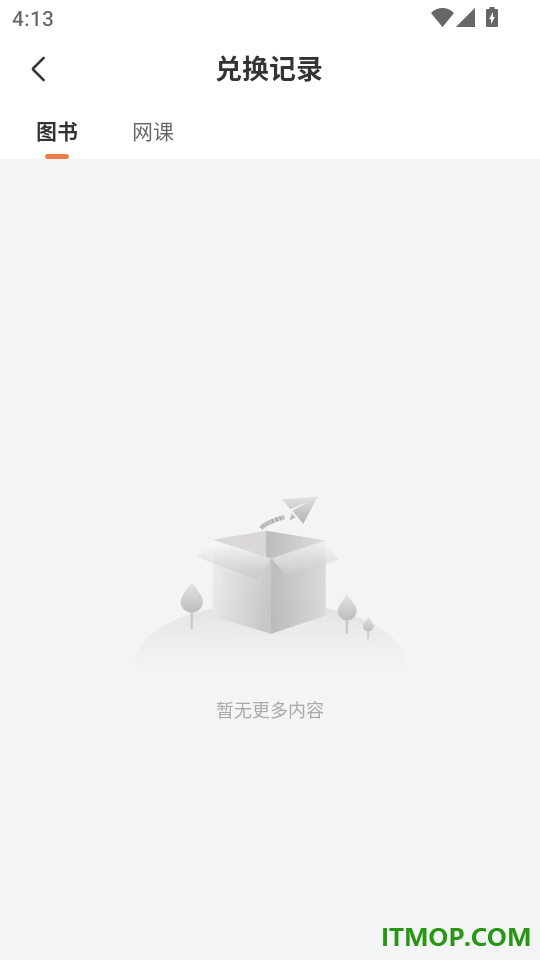 学丞官网版app