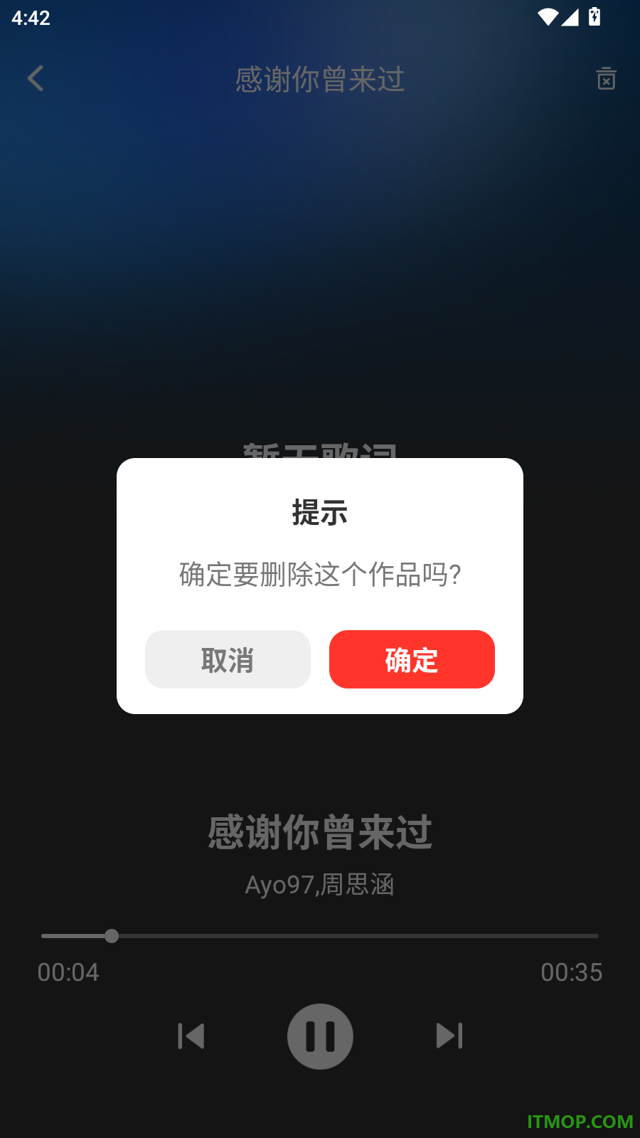 全民欢唱KTV免费版