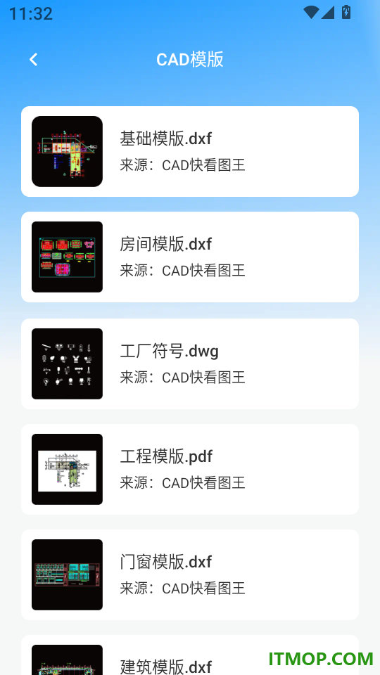 CAD高清看图师免费版