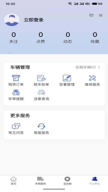 快召货的软件手机版v1.2.9 2