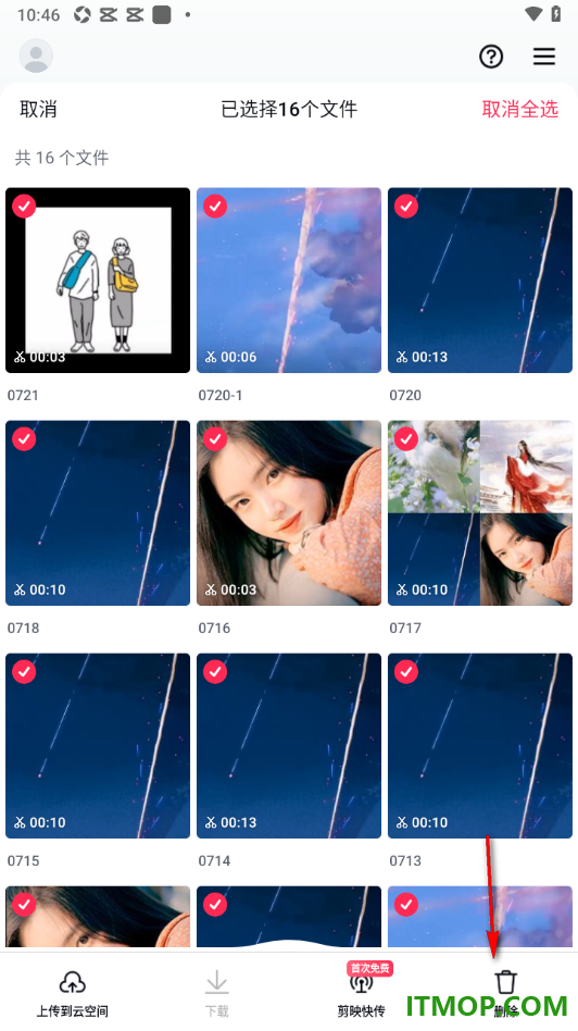 剪映手机版设置一键删除草稿箱文件的方法