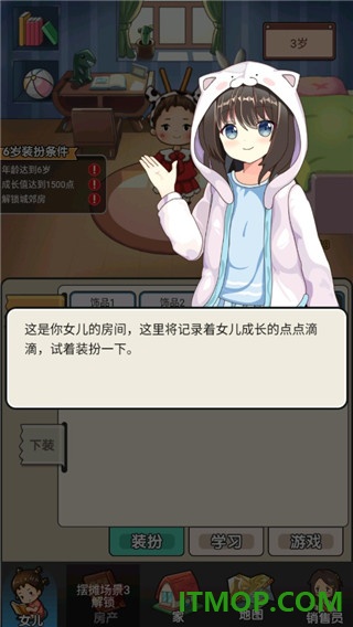 摆摊日记游戏