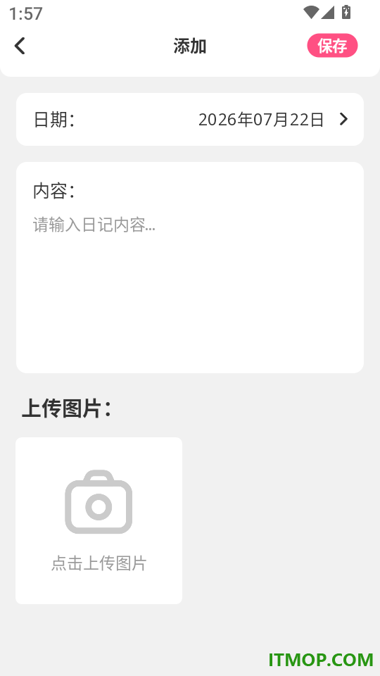 飞菲猫助手客户端