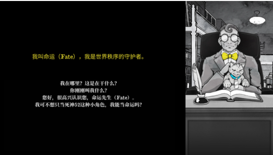 死亡与税赋手游v1.2.99 (10 May 2025) 3