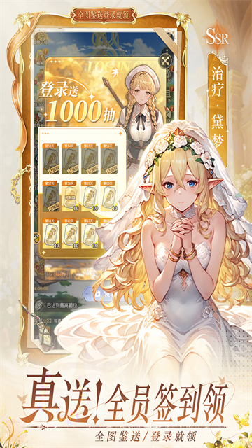 晴空双子九游版v1.0.0 4