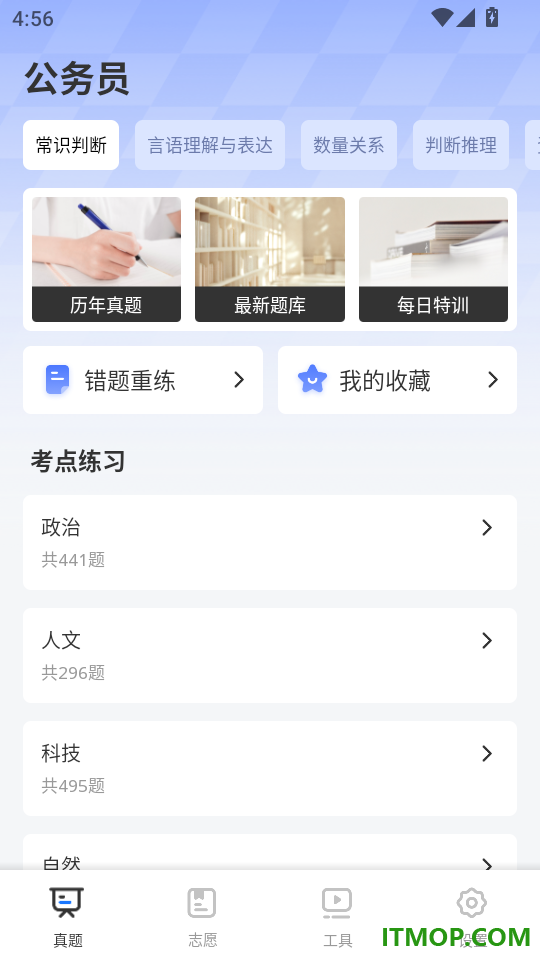 质能公式最新版