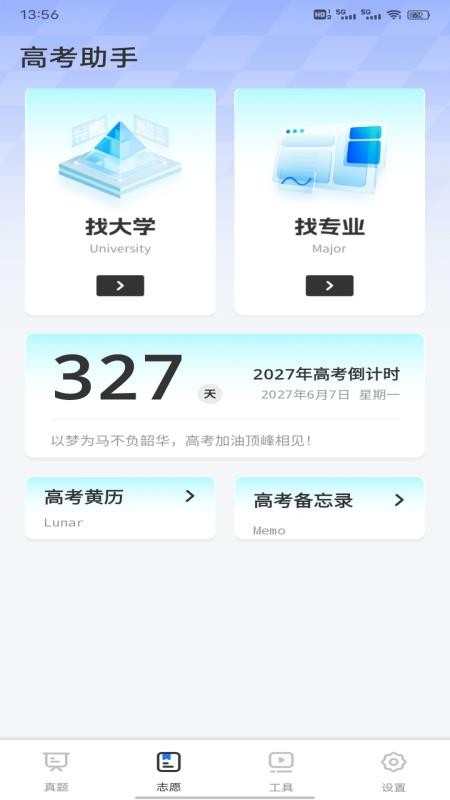 质能公式最新版v1.0.9(3)