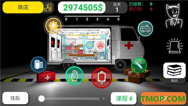 康复公司医疗模拟器游戏