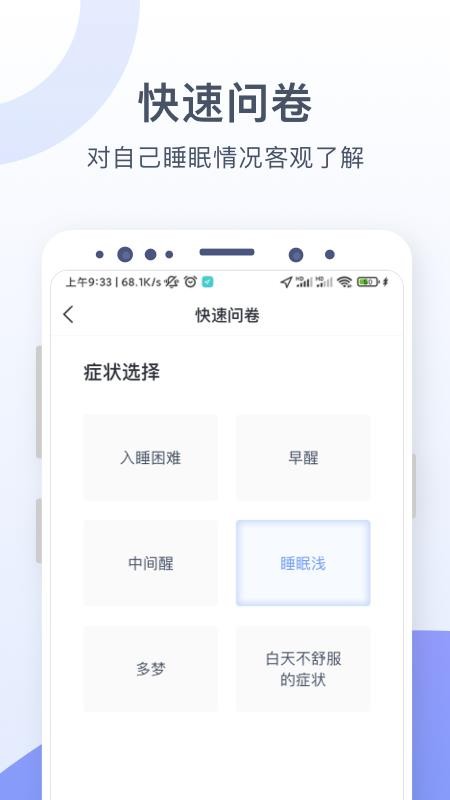 思立普医疗官方版(3)
