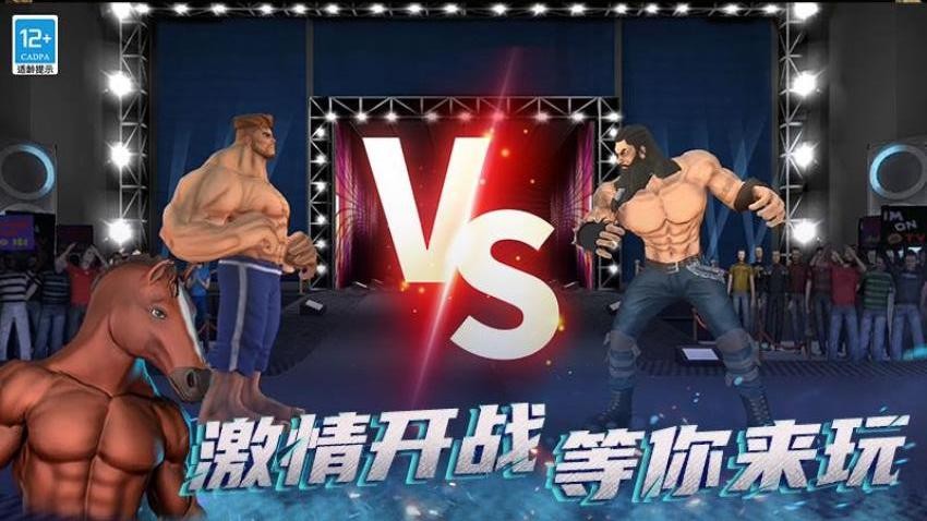 拳拳暴击手游v1.260715.170 1