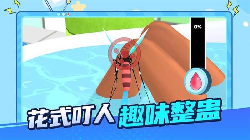 我看到你了手游v1.0.0 5
