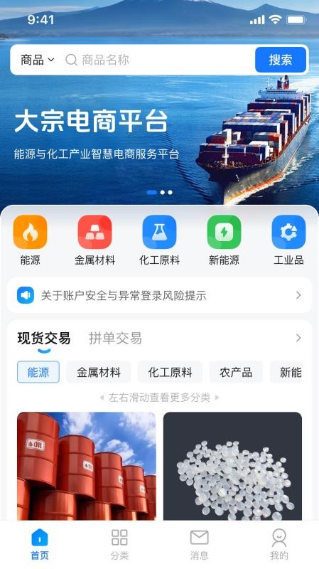 蓝鲸网免费版appv1.0.7(2)