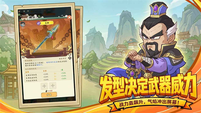 高能探宝团游戏v0.0.6 5