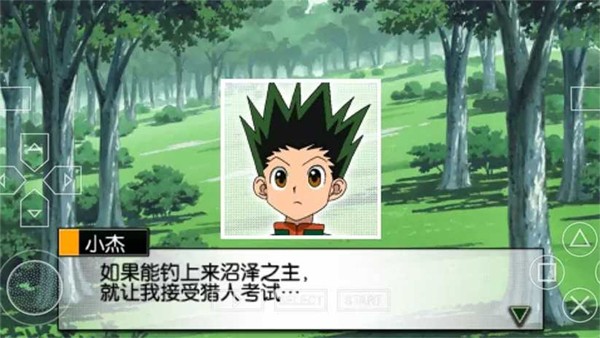 全职猎人奇迹冒险游戏v1.0 4