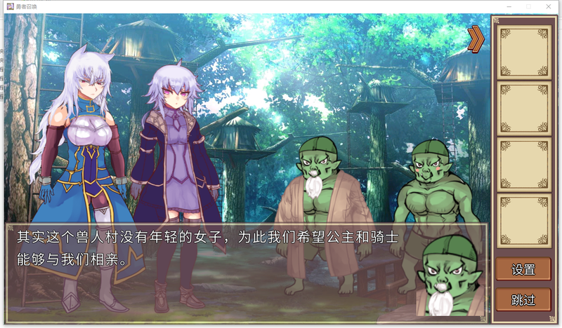 公主勇者大人来了哦游戏v1.0.5(3)