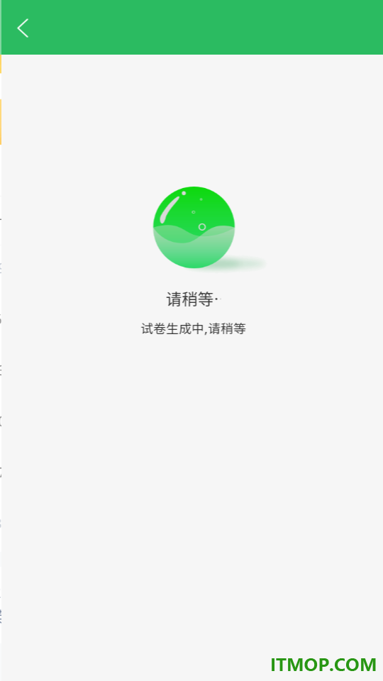 英语专业自考最新版