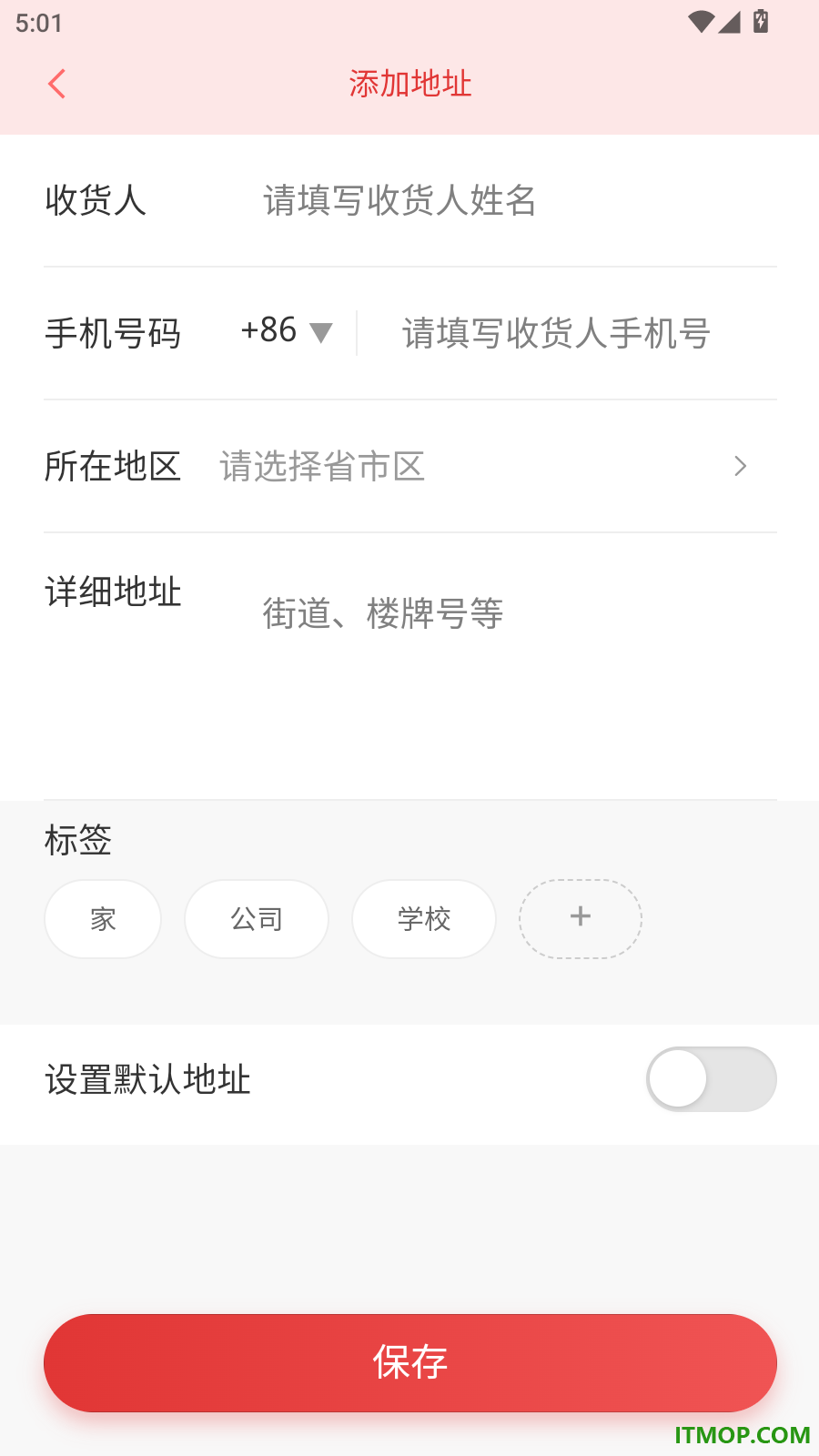 乾坤空间官网版