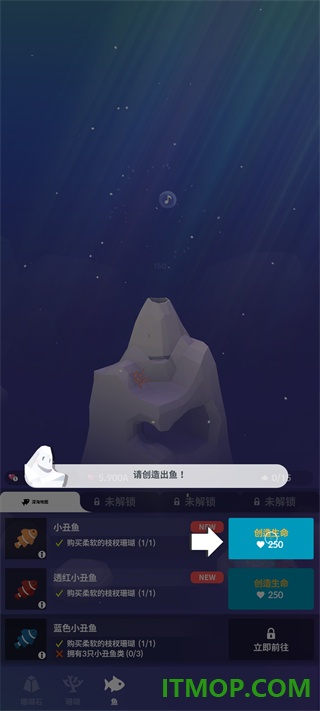 深海水族馆与经典游戏