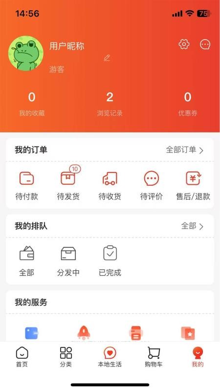 码上得官网版v1.10.19(1)