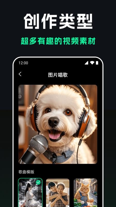 AI Agent视频制作免费版v1.1.1 3