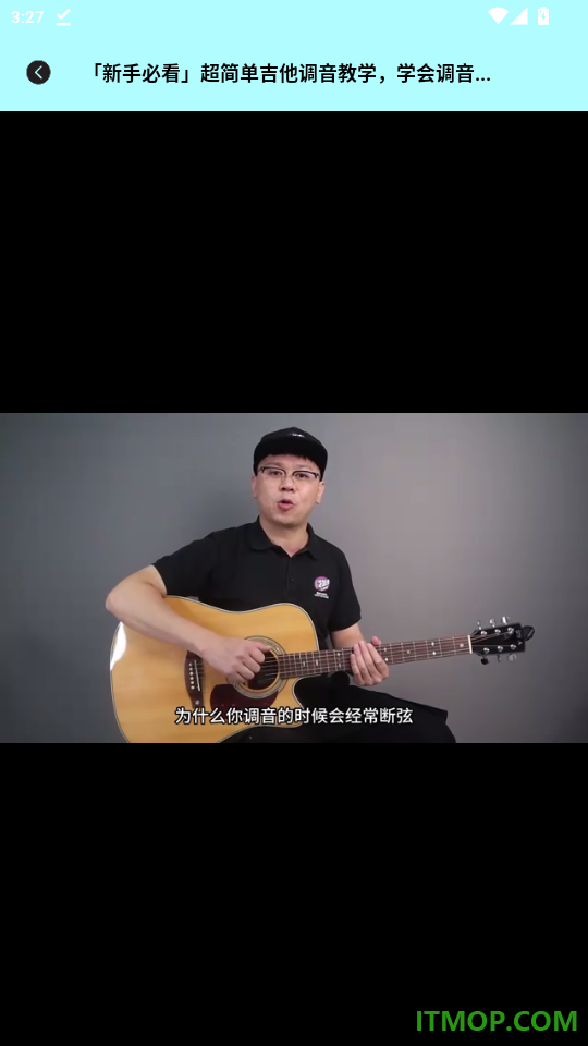 每家盈播官网版