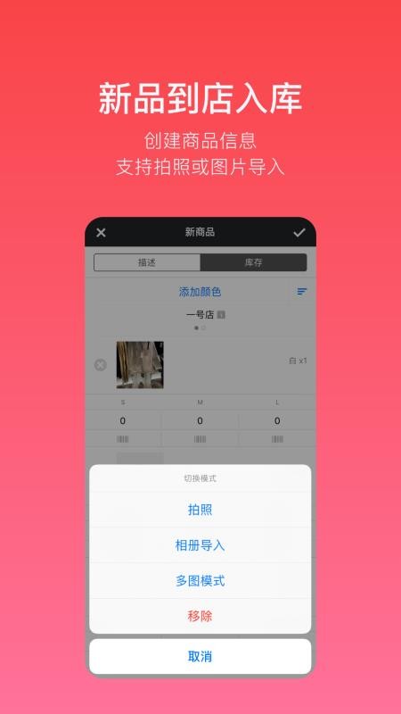 多客销售端(5)