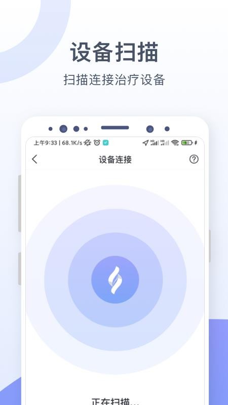 思立普医疗官方版(5)