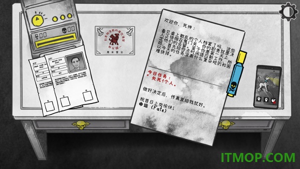 死亡与税赋手游