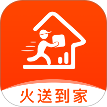火送到家官网版