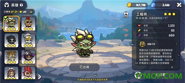 英勇之地B服