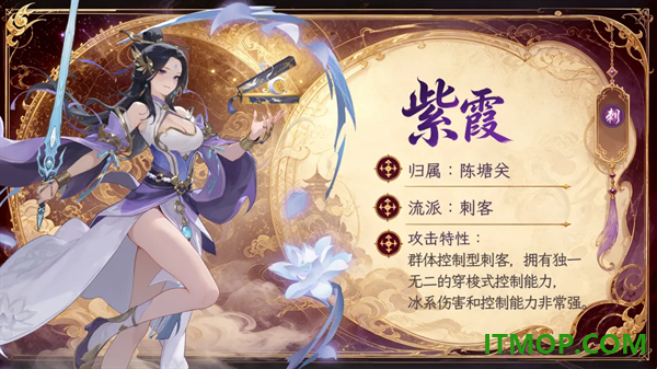 仙战西游游戏